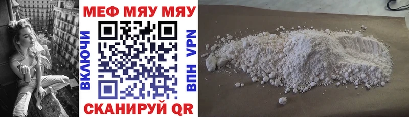 Купить наркоту Москва Галлюциногенные грибы  COCAIN  ГАШИШ  Меф мяу мяу  Бошки Шишки 