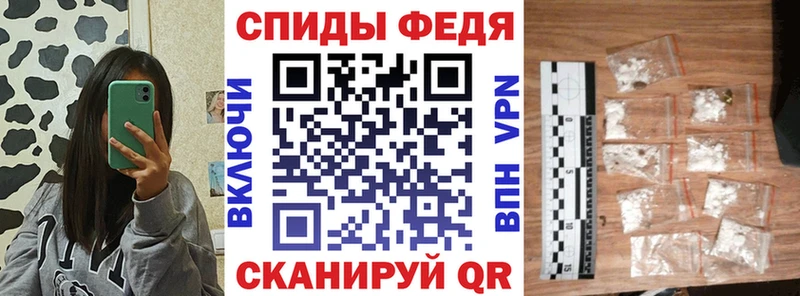 Амфетамин Розовый  купить закладку  Москва 