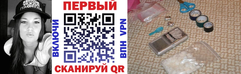 Амфетамин 97% Москва
