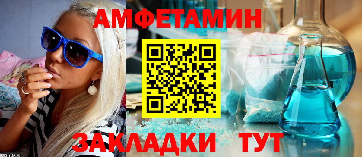 Москва  АМФ 97%  АМФ  Вход с VPN 