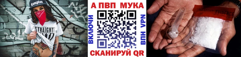 A PVP Crystall  Москва 