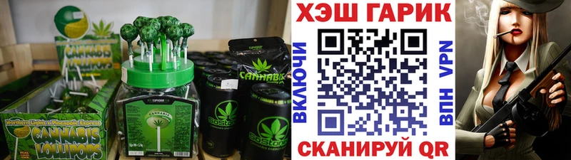 гидра как войти  Москва  Еда ТГК конопля 