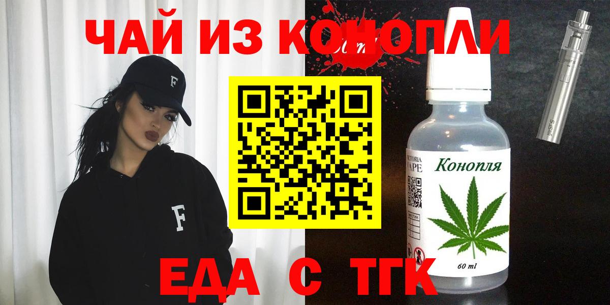 Псилоцибиновые грибы Москва