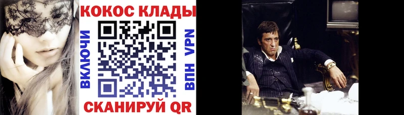 COCAIN Эквадор  Москва 