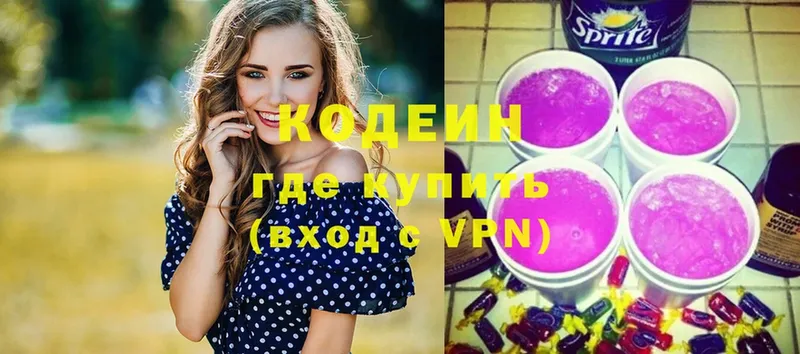 купить   OMG tor  Кодеиновый сироп Lean Purple Drank  Москва 