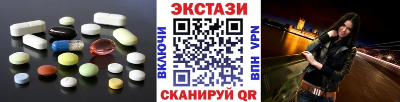 ЭКСТАЗИ TESLA  магазин  наркотиков  Москва 