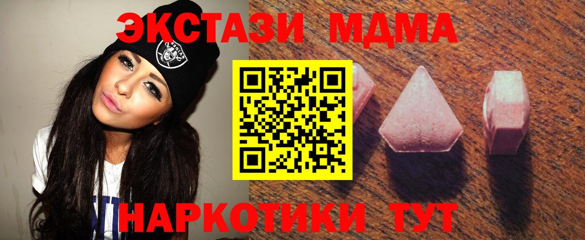 Ecstasy VHQ Москва