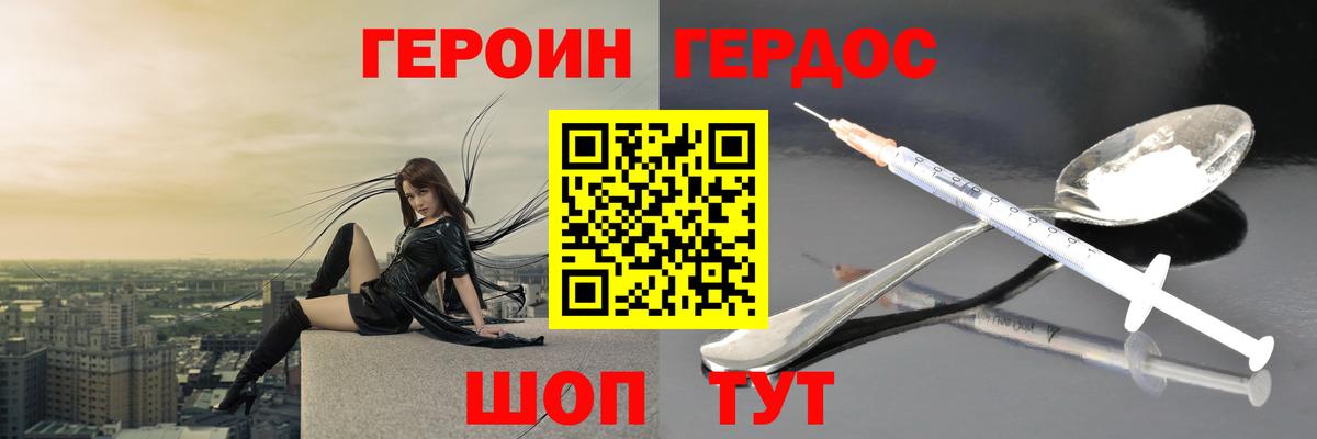 Москва  Канабис  Меф МЯУ МЯУ   Вход с VPN  ГАШИШ  КОКАИН 