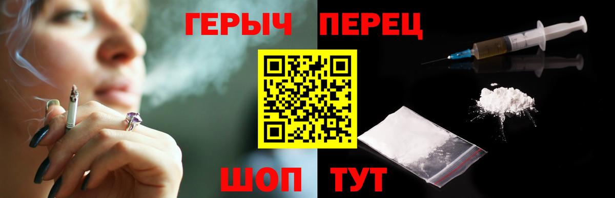 ГЕРОИН гречка  ГЕРОИН  Москва  Вход с VPN 