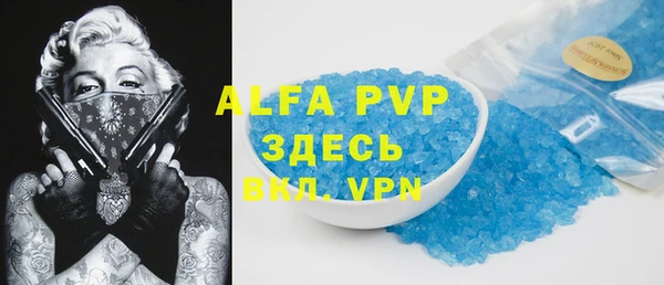 гашиш Пестово