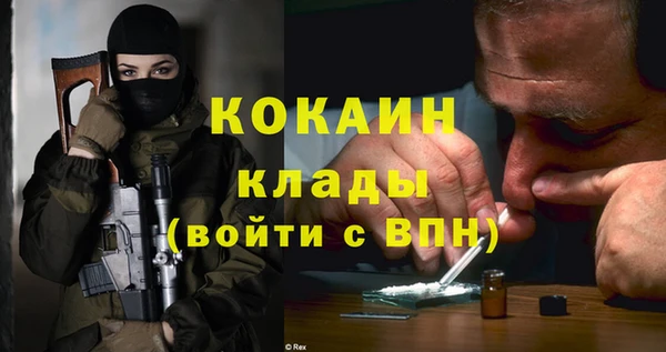 мефедрон Тутаев