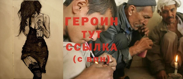 хмурый Осинники