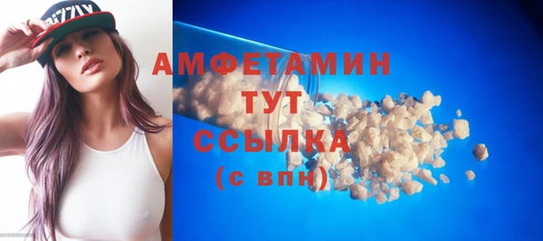 твердый Заволжск