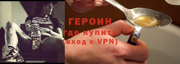 прущая мука Заволжье
