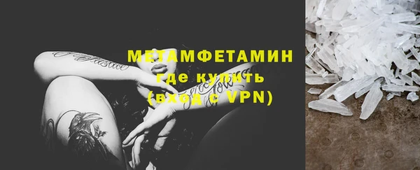 эйфоретик Остров