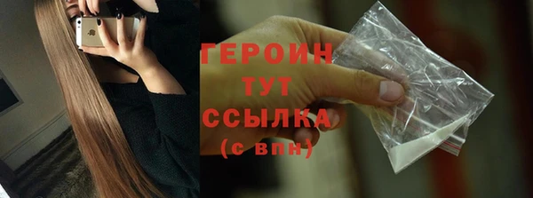 дживик Заводоуковск