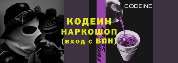 мефедрон Тутаев