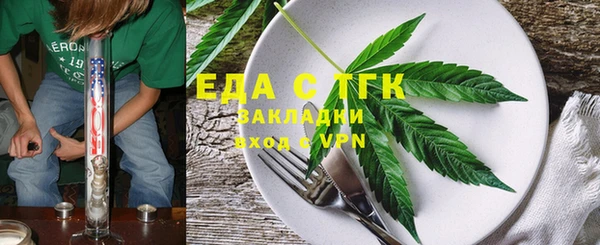 прущая мука Заволжье