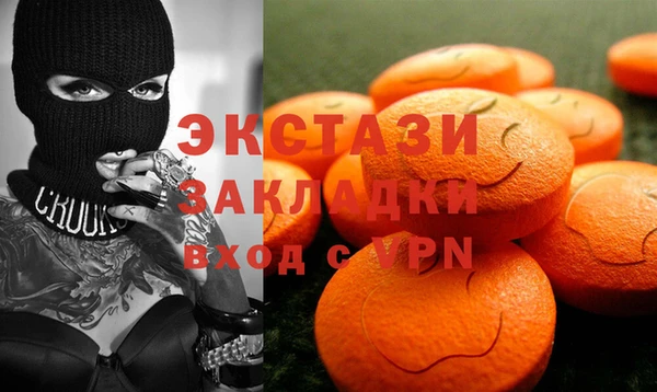 твердый Заволжск