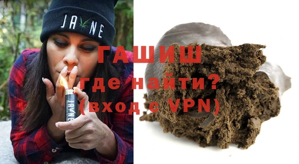 твердый Заволжск
