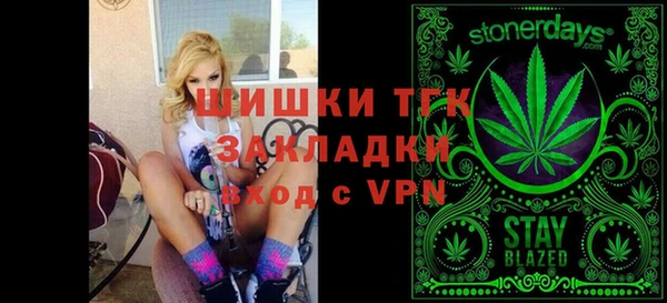 прущая мука Заволжье