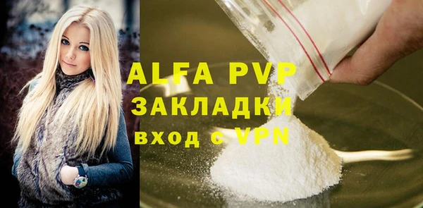 твердый Заволжск