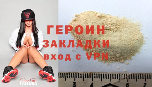 твердый Заволжск