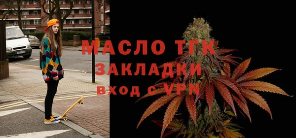 твердый Заволжск