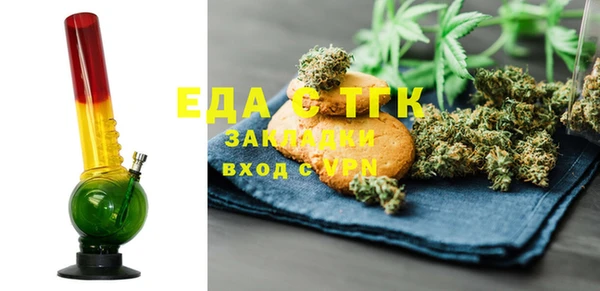 прущая мука Заволжье