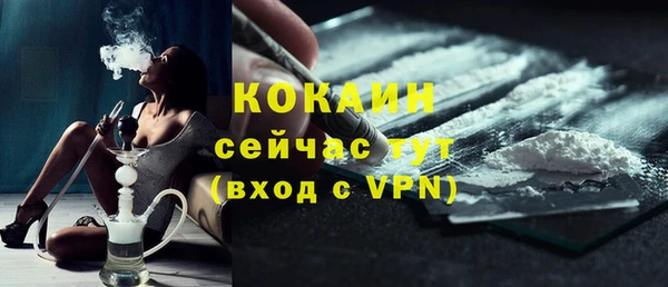 прущая мука Заволжье