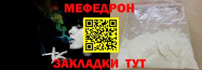амф Гусь-Хрустальный