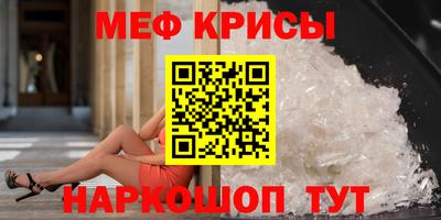 соль ск Гусиноозёрск