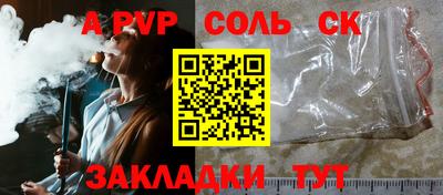 амф Гусь-Хрустальный