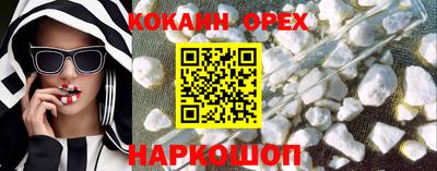 соль ск Гусиноозёрск