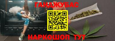 винт Донецк