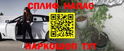 соль ск Гусиноозёрск