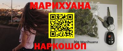 соль ск Гусиноозёрск