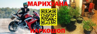 соль ск Гусиноозёрск