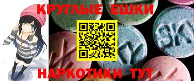 соль ск Гусиноозёрск