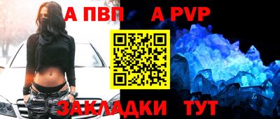 амф Гусь-Хрустальный