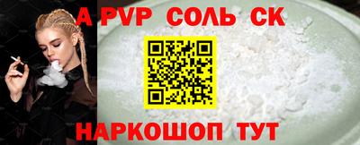 амф Гусь-Хрустальный