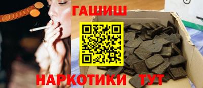 соль ск Гусиноозёрск