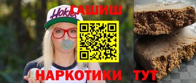 соль ск Гусиноозёрск