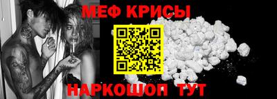 амф Гусь-Хрустальный