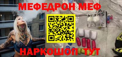 амф Гусь-Хрустальный