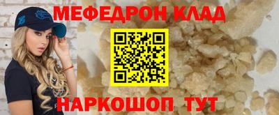 соль ск Гусиноозёрск