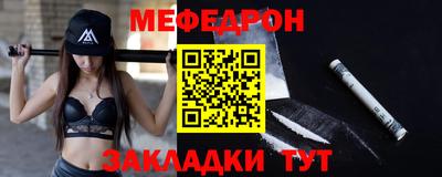 соль ск Гусиноозёрск