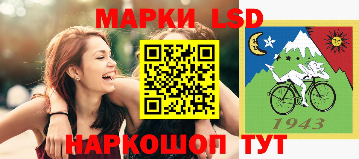 ЛСД экстази ecstasy Москва