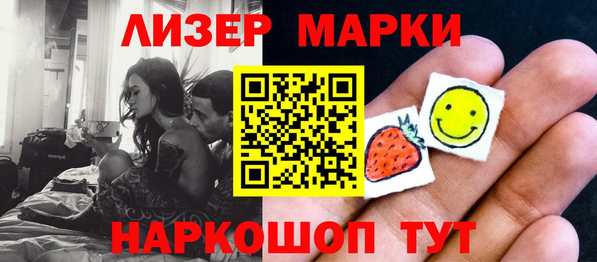 blacksprut маркетплейс  LSD-25 экстази ecstasy  Вход с VPN  LSD-25 экстази ecstasy  Москва  LSD-25 экстази 