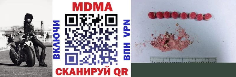 MDMA crystal продажа наркотиков Москва
